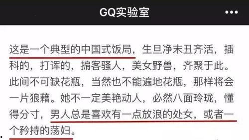 有哪些潜规则是中国人共识的,中国人共识中的隐性规则解析 第1张 有哪些潜规则是中国人共识的,中国人共识中的隐性规则解析 第1张